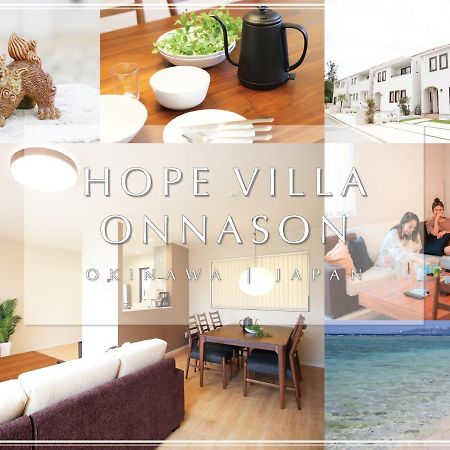Hope Villa Onnason Exterior photo