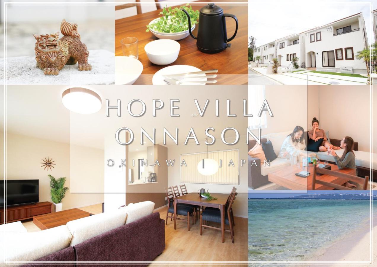 Hope Villa Onnason Exterior photo